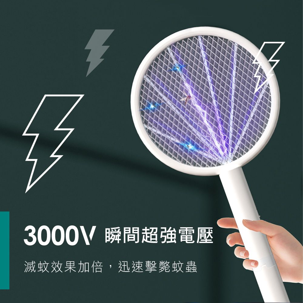 KINYO - 三角架式二合一滅蚊器-CML2325