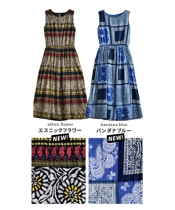 日本 zootie - 100%印度棉碎花無袖長洋裝-黑底歐風花園 (F)