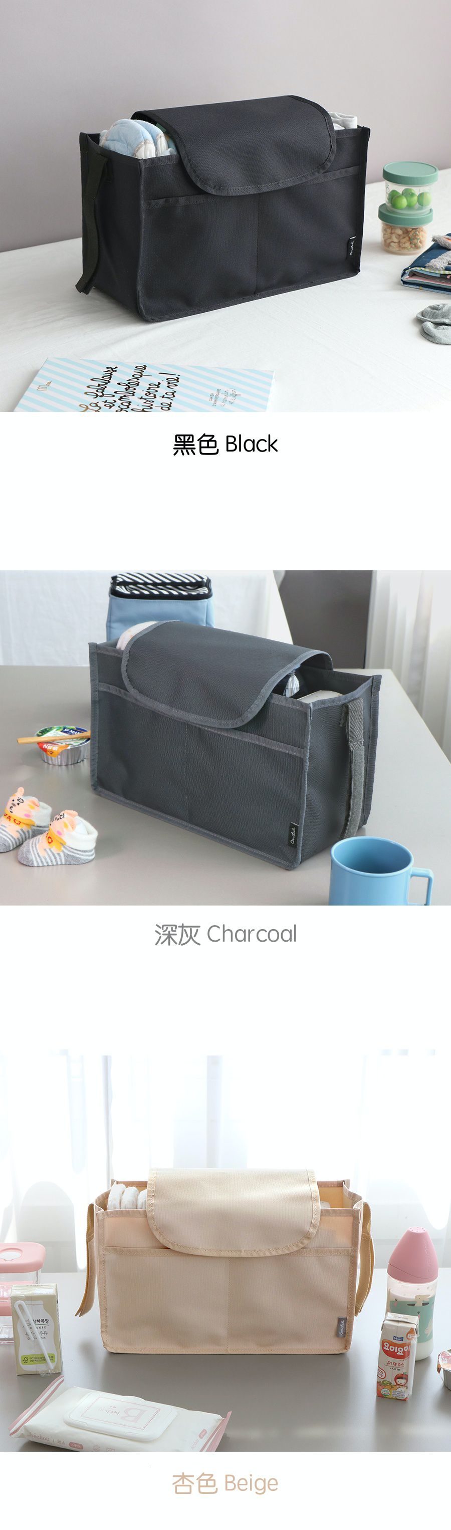 韓國 Conitale - 多功能包中包/推車置物袋-杏 (ＸＬ[38X23X15cm])