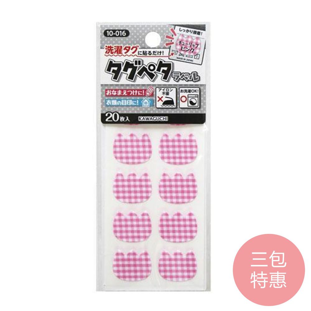 日本 KAWAGUCHI 川口 - 日本製免燙標籤姓名布貼紙-粉花朵 (三包特惠組)