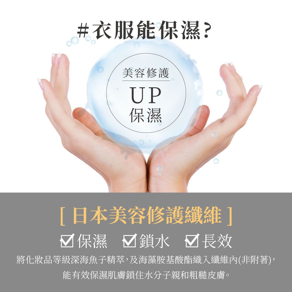 貝柔 Peilou - 日本水潤白抗UV保濕防曬外套-莓果粉