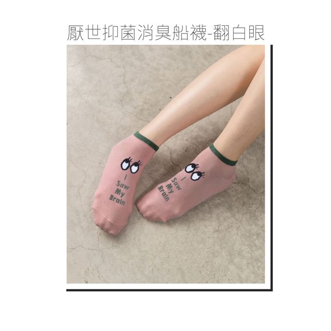 貝柔 Peilou - 厭世抑菌消臭船襪(3入組)-翻白眼 (22-26cm)