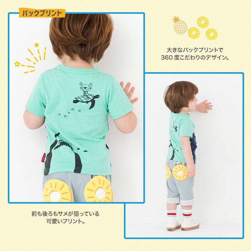 日本 ZOOLAND - 海洋風童趣印花短袖上衣-鯊魚來了-藍綠