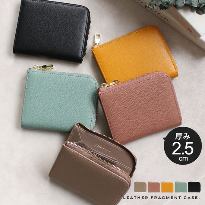 日本 LIZDAYS - 牛皮輕薄短夾/錢包-淺灰杏 (9x11x2.5cm)