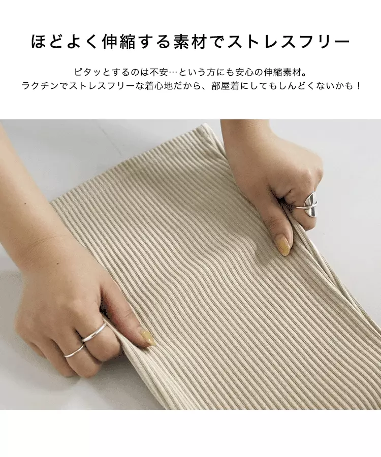 日本 Kobe Lettuce - 絕對美腳！彈性羅紋長褲-粉紫