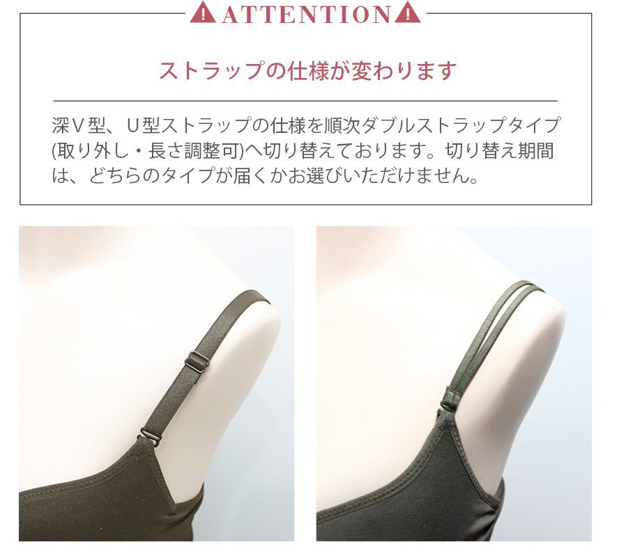 日本女裝代購 - 極致美胸超盛附罩杯背心-深V款-藕粉