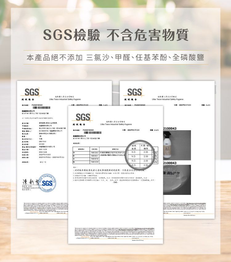 歐美淨 - 植萃酵素-除霉清潔劑-500ml