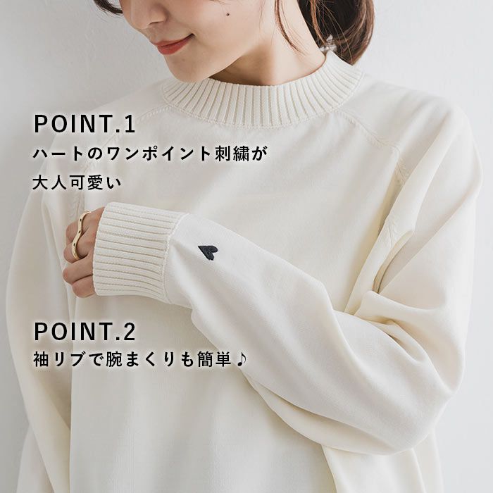 日本 ihuu - 酷甜愛心刺繡針織上衣-米杏