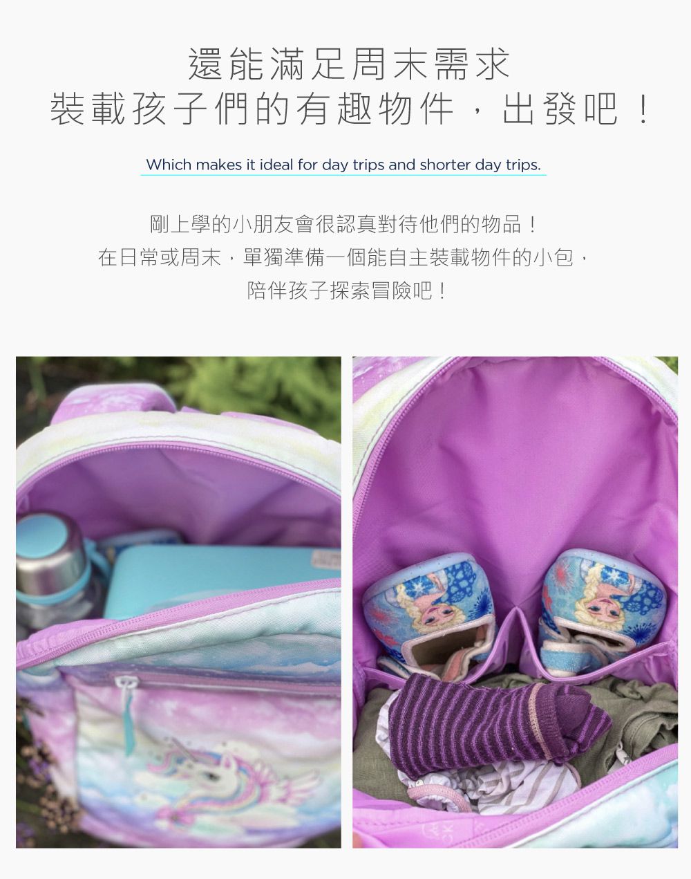 Beckmann - Gym 可外掛萬用包與便當袋 12L-北極熊與朋友們