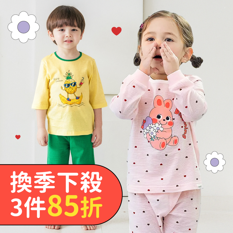 中日韓｜兒童家居服換季準備！