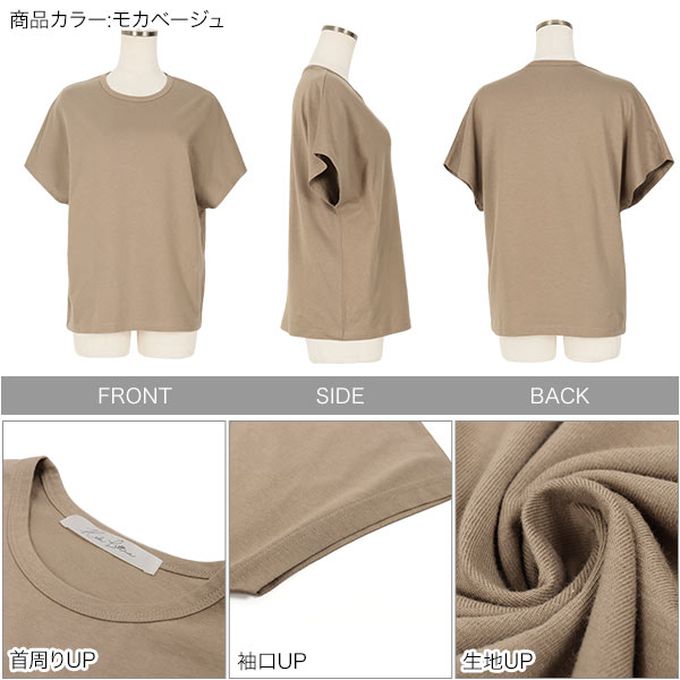 日本 Kobe Lettuce - 經典定番 純棉圓領短袖上衣-淺藍