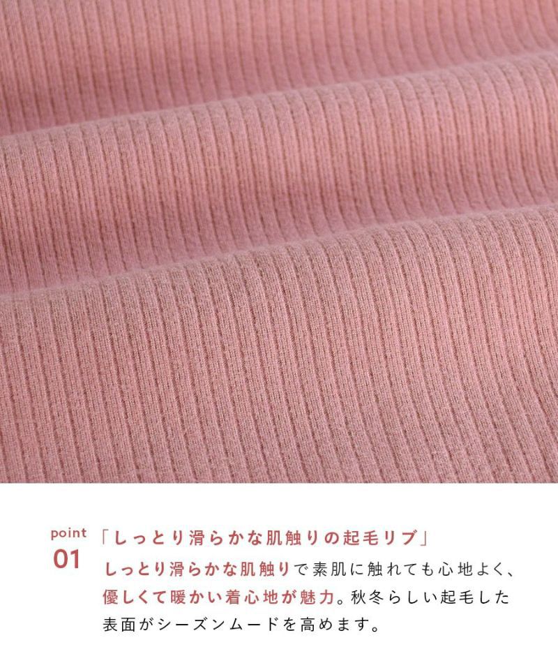 日本 zootie - 舒膚羅紋彈性刷毛薄長袖上衣-圓領-祖母綠