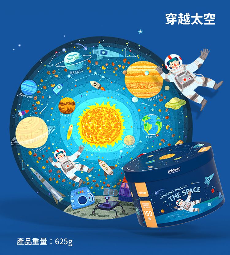 MiDeer - 世界動物拼圖(150片)