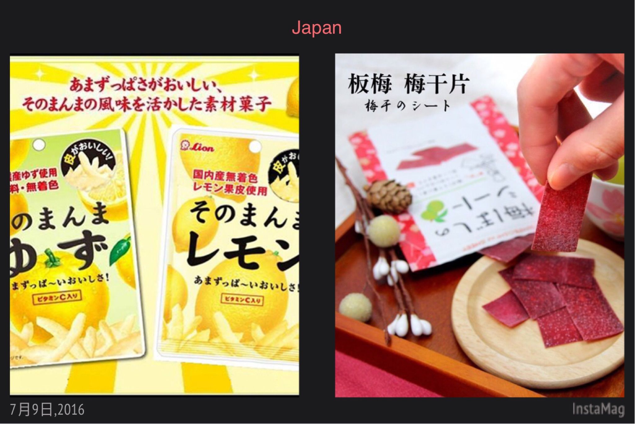 日本 零食 梅片、柚子皮、檸檬皮 