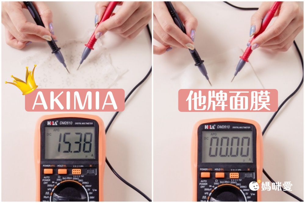 就像敷的導入儀！【AKIMIA 微電流面膜】4倍深度吸收