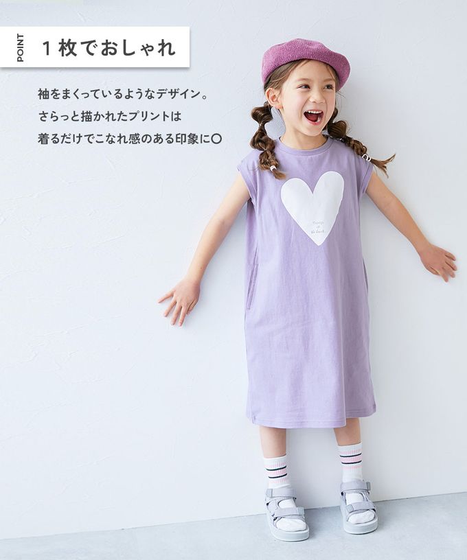 日本 devirock - 100%棉 俏麗印花無袖洋裝-英文logo-桃粉