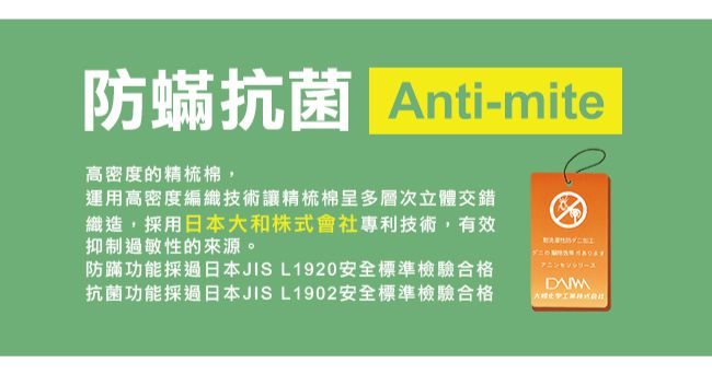 鴻宇 HongYew - 雙人床包枕套組 防蹣抗菌100%美國棉-旅行家-藍