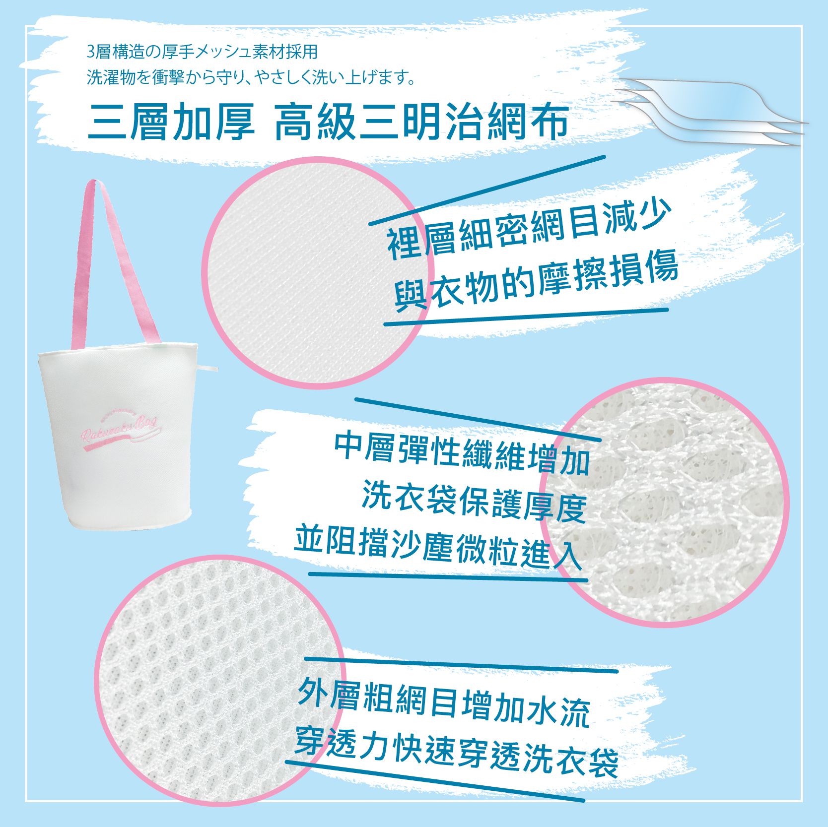 日本 alphax 喜衣袋 - 洗衣袋-粉紅 (160g)-約長43cmx 寬42cmx 高25cm