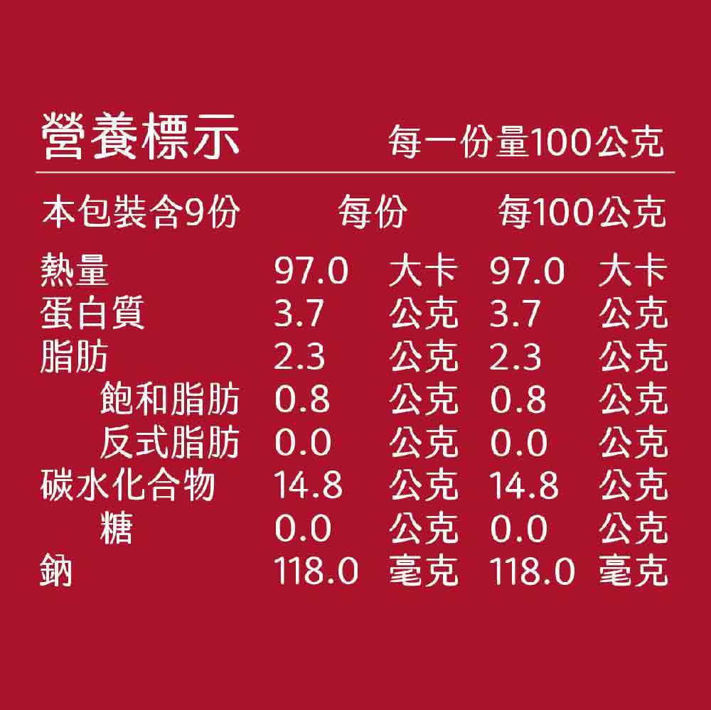 豪鼎 - 港式臘味蘿蔔糕-2入組-950g/條