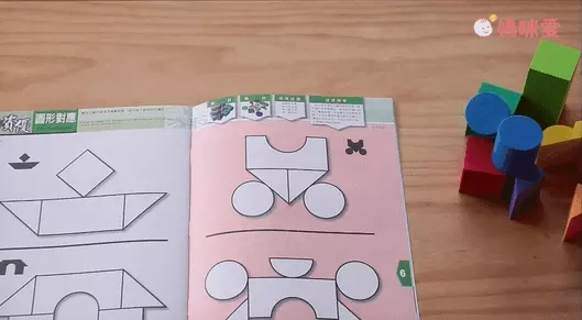 資優數學 - 親子金版1-6冊全系列-6盒教材+教具(透明百格盤)