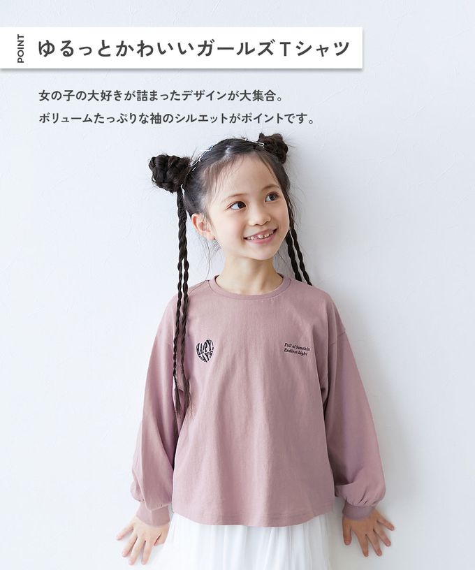 日本 devirock - 100%棉 定番女孩印花長袖上衣-胸前LOGO-煙燻粉