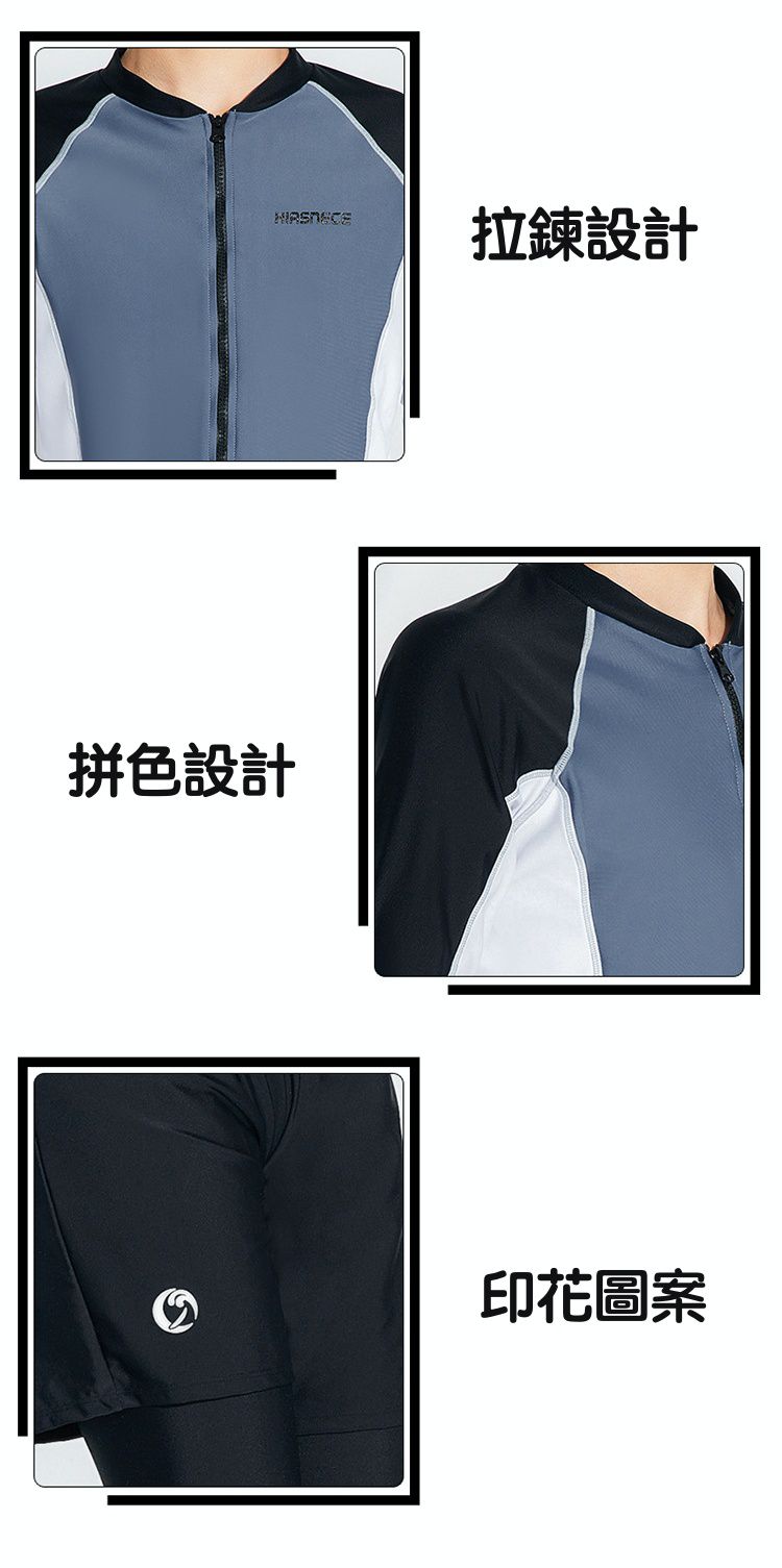 大童男孩長袖泳衣套裝(三件組)-拼色款-黑+白+紫-泳衣、長泳褲、短泳褲