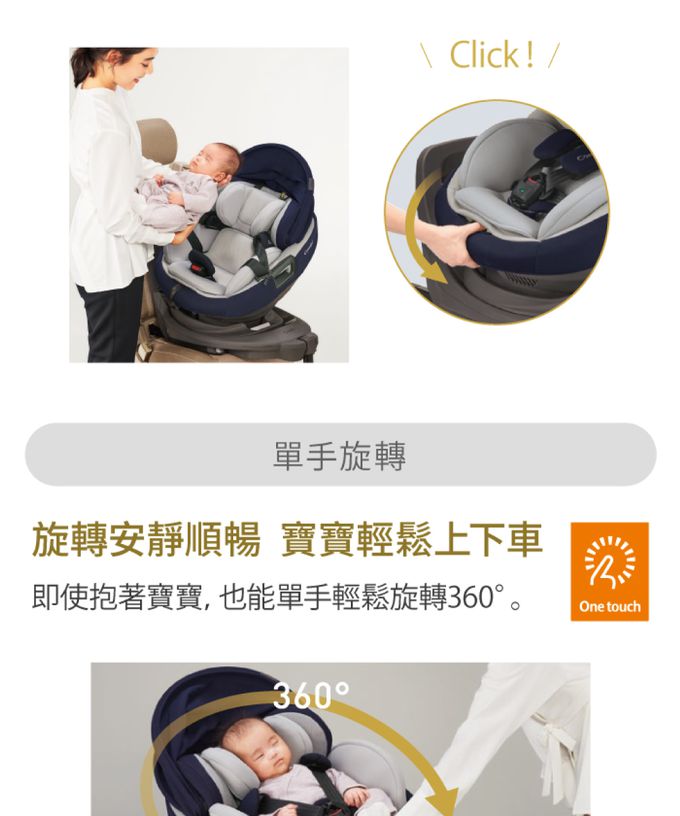 日本 Combi - Nexturn 21MC ISOFIX-懷抱式床型汽座-紳士藍-(18kg以下) 贈 Pro 360 PLUS消毒烘乾鍋組(隨機配色)