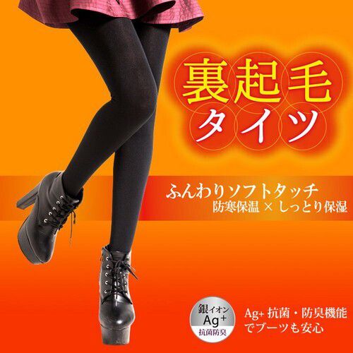 日本女裝代購 - 日本製 80丹保暖發熱褲襪-黑色