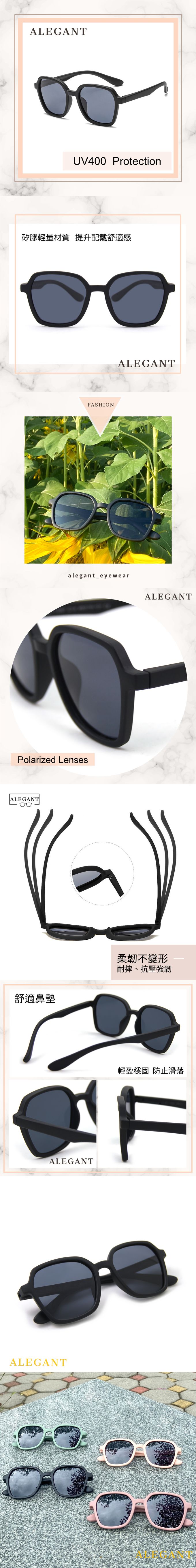 ALEGANT - ALEGANT-探索霧感板黑兒童專用輕量矽膠彈性太陽眼鏡│UV400方框偏光墨鏡