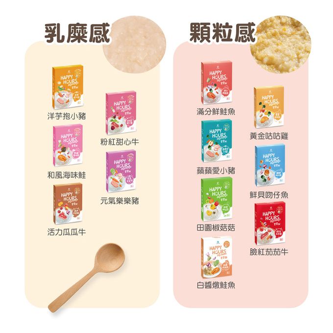 HAPPY HOURS - 寶寶粥-洋芋抱小豬-150gX2包
