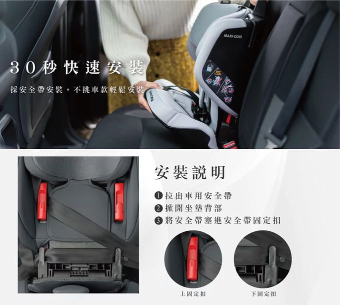 荷蘭 MAXI-COSI - Nomad 隨行背包汽座-石墨黑