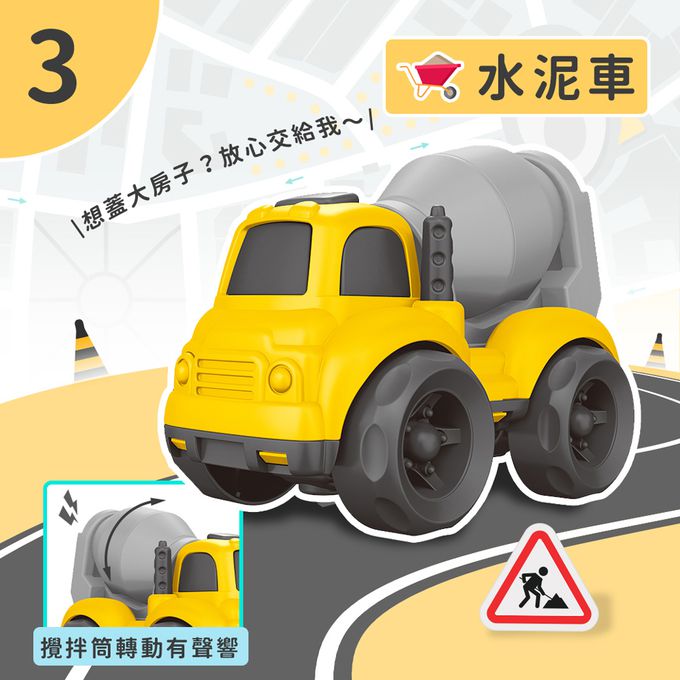 玩具星球 城市慣性車 玩具小車