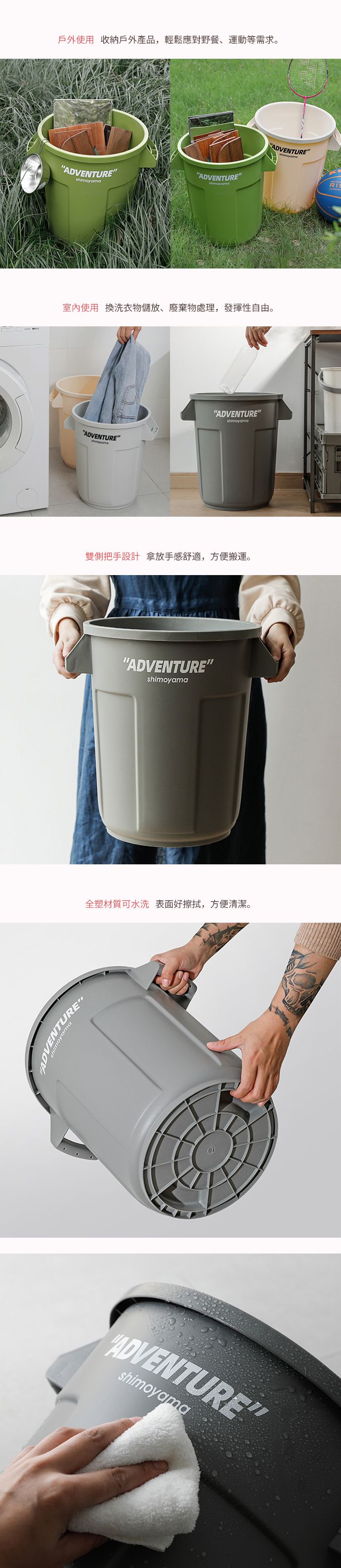 日本霜山 - 圓形多功能置物收納桶/垃圾桶-深岩灰 (24L)-3入