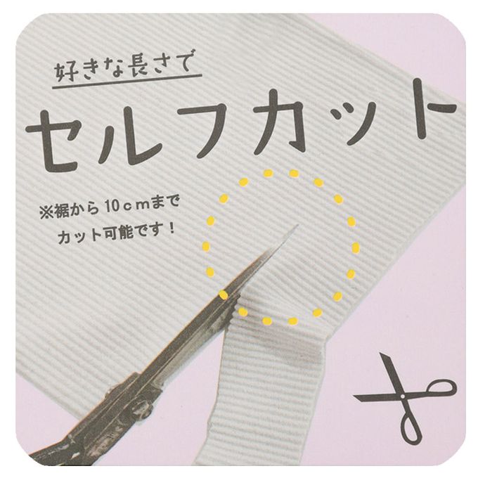 akachan honpo - 可自由剪裁窄裙-黑色