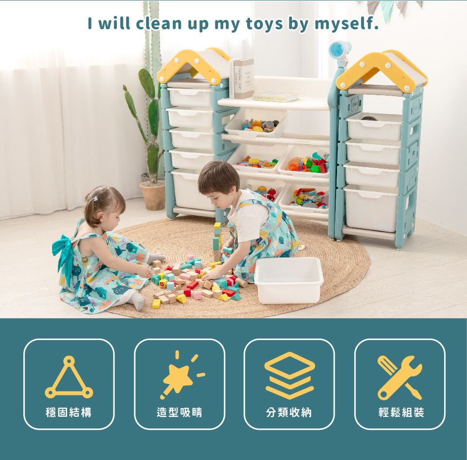 Kikimmy - 玩具屋造型大容量多層儲物櫃收納整理櫃-黃綠