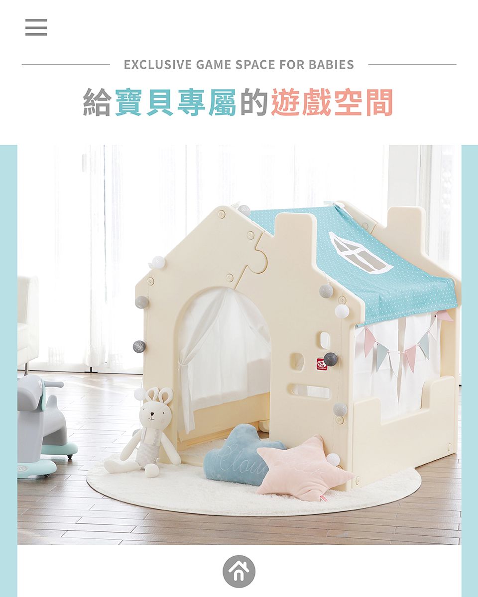 韓國 YAYA - 夢幻城堡兒童遊戲屋(夢幻粉) (120x110x122cm)