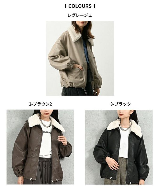 日本 ELENCARE DUE - 2way毛領質感仿皮俐落夾克外套-深咖啡