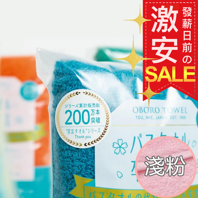 指定色降價了！日本製毛巾6倍吸水力【卒業宣言】獲得日本異位性皮炎協會推薦