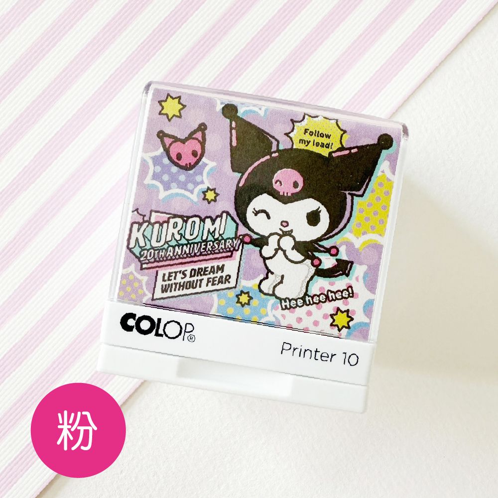 布類專用連續回墨章-單人酷洛米-粉墨水 (2.7*1cm)