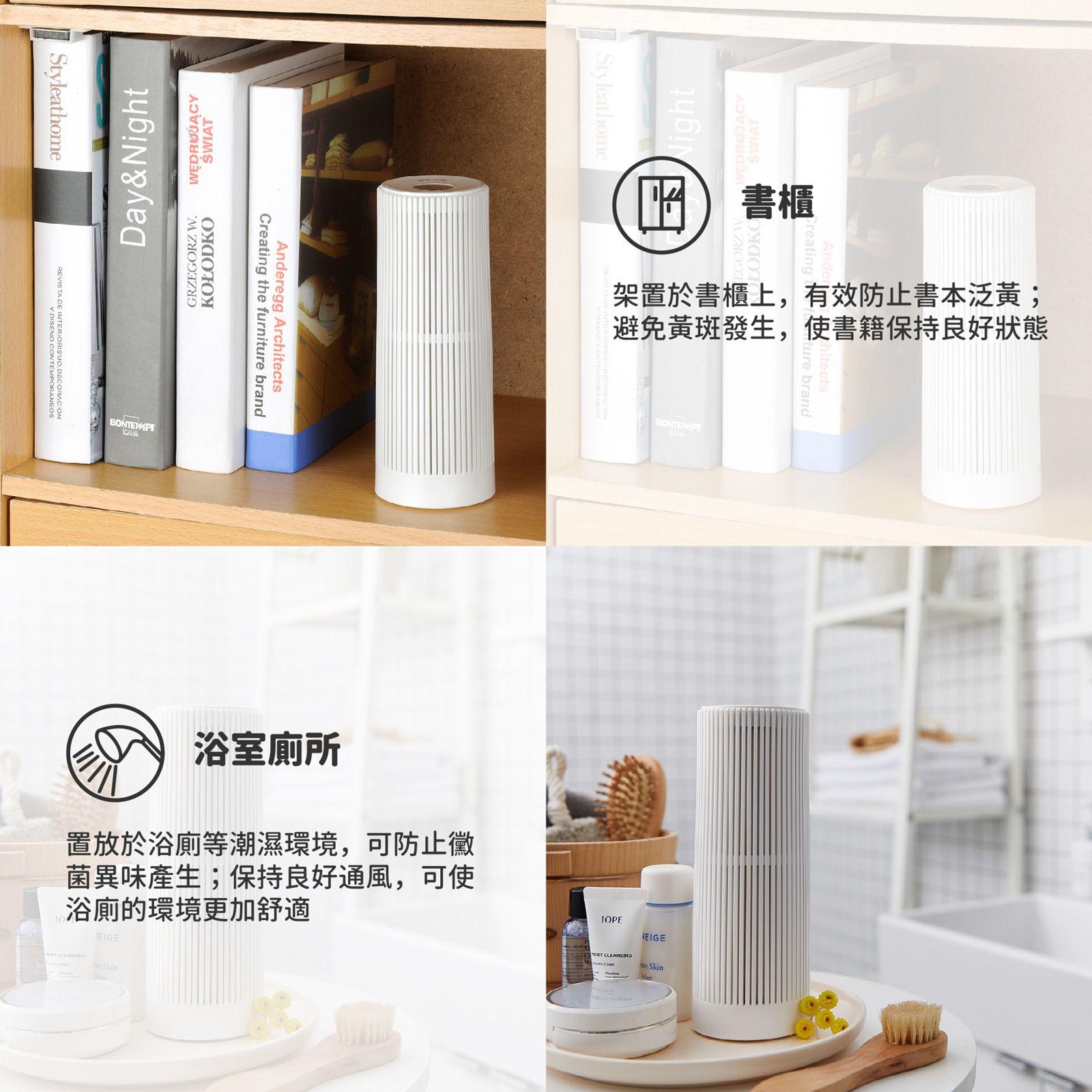 ikiiki 伊崎 - 無線除濕棒(單入/不含還原座)