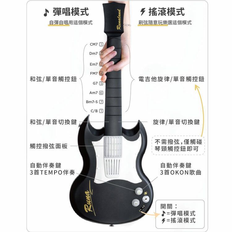 孩子化身搖滾巨星【擬真站立式麥克風】