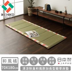 日本池彥 - 日本製清涼除臭和風款加長型藺草床墊70X180-和風橘色