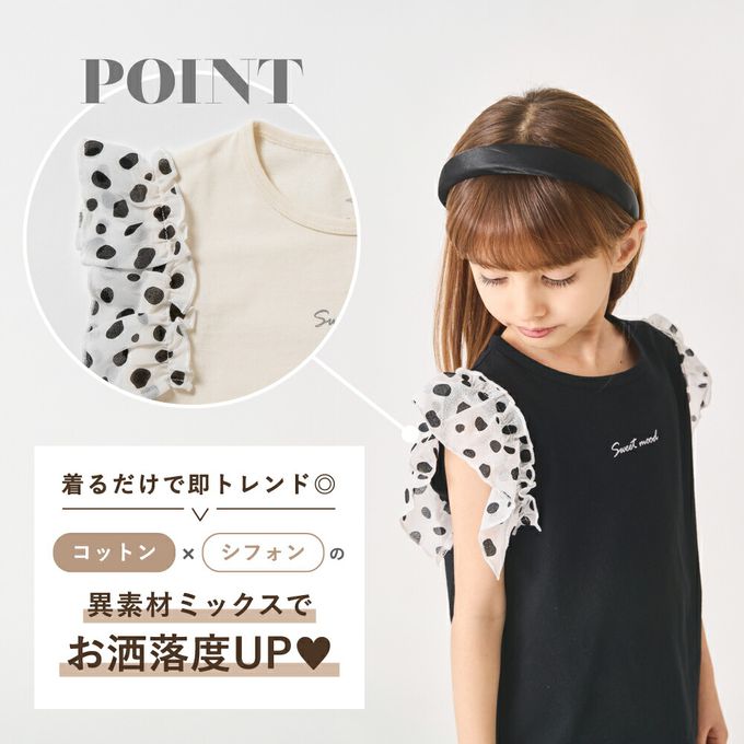 日本 evercloset - 100%棉 點點蕾絲短袖上衣-白