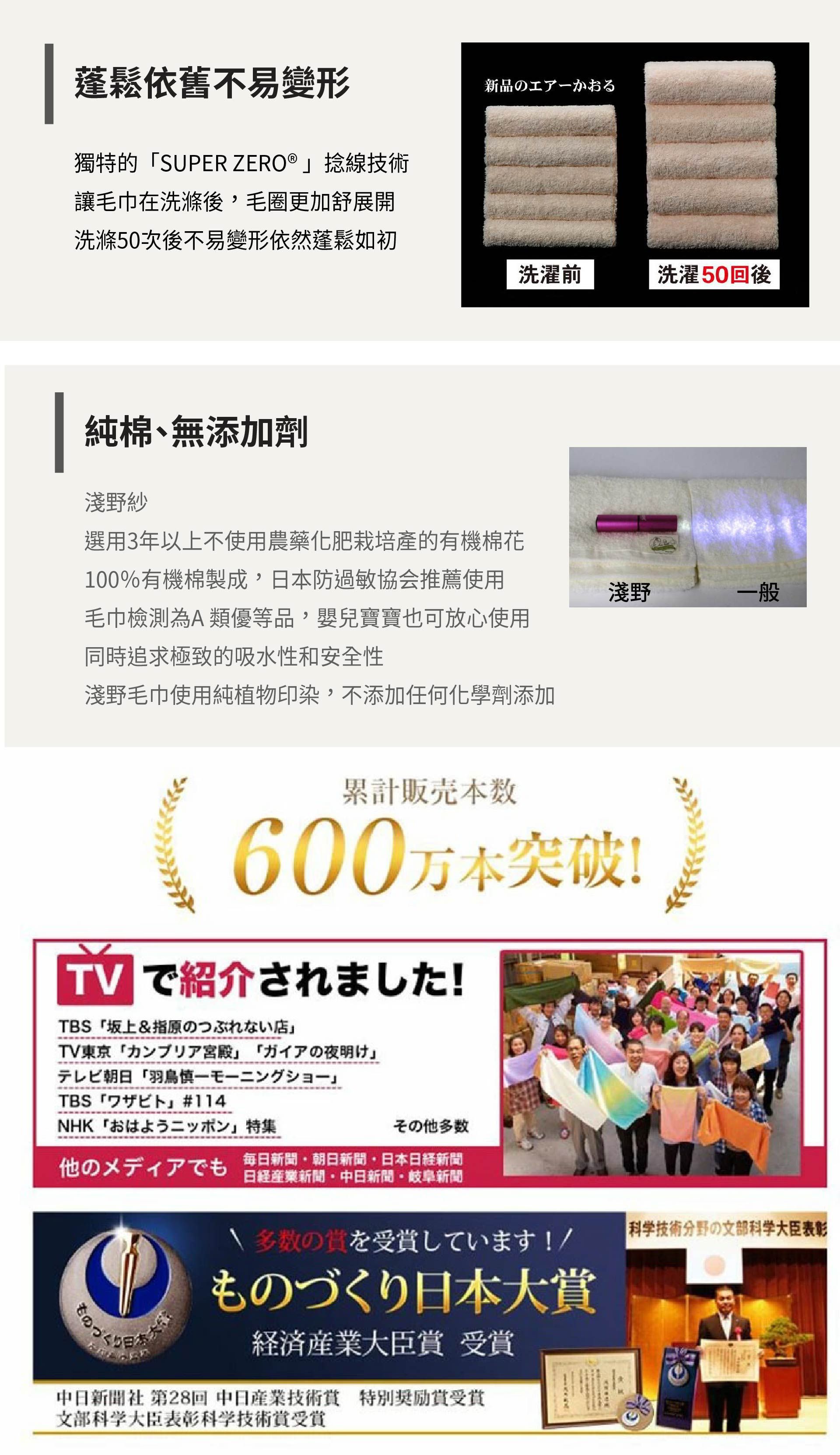 日本 Airkaol淺野 - 消臭小毛巾(共七色)-32*14cm