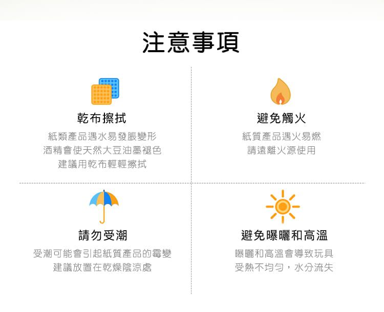 MiDeer - 顏色配對拼圖-好餓的毛毛蟲