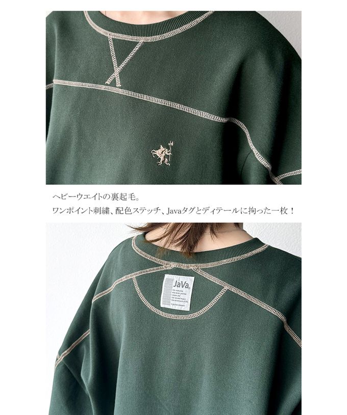 日本 Classical Elf - Java logo刺繡拷克邊圓領大學T-白