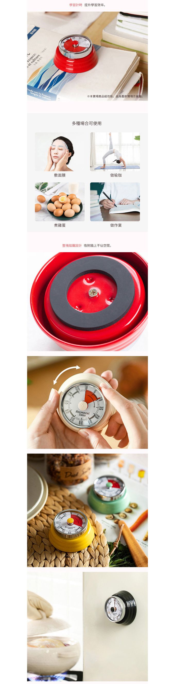 日本霜山 - 美式復古造型磁吸機械式計時器(免電池)-活力黃