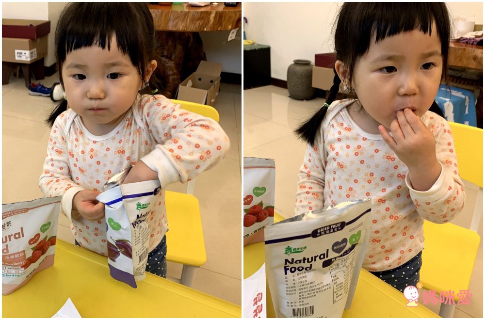 最健康的幼兒零嘴【義美生機】冷凍真空乾燥果乾、黑豆茶