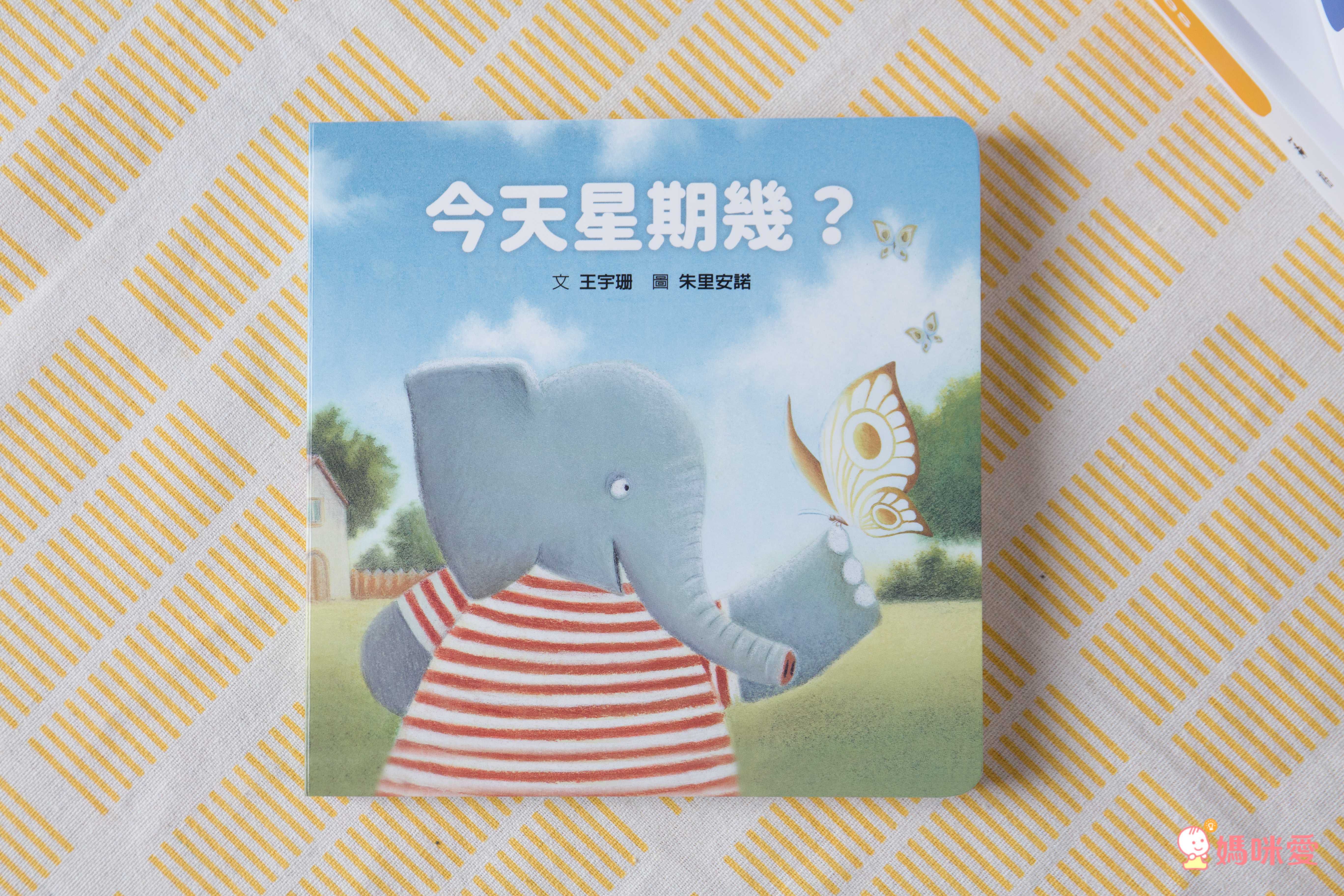 【格林文化】認知遊戲書系列✿團購優惠價67折起！