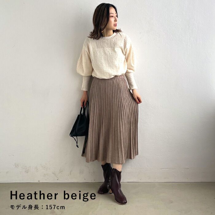 日本 ihuu - 百搭氣質針織百摺裙-灰